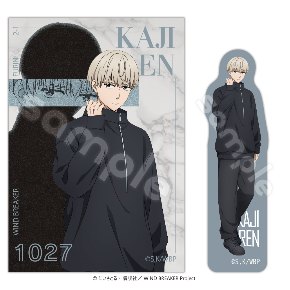 WIND BREAKER ステッカーセット -2026カレンダーver.-梶蓮｜ファン