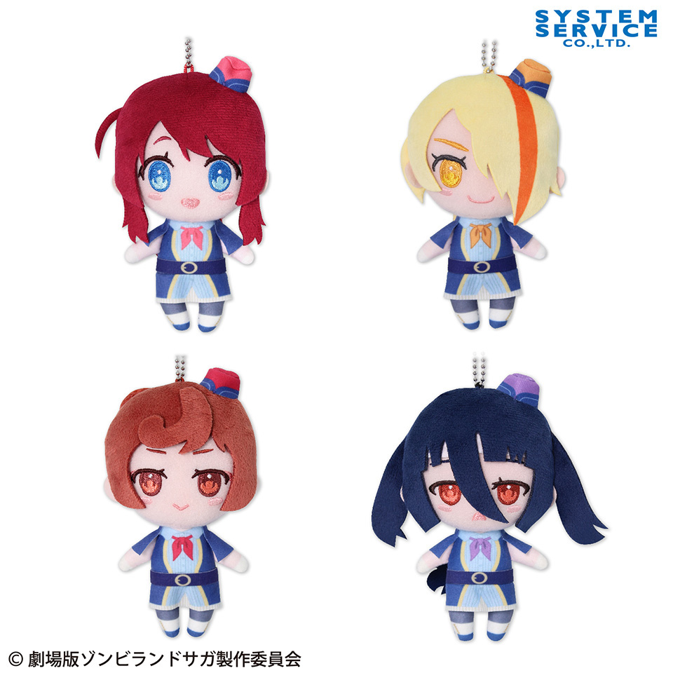 トピックス | システムサービス株式会社