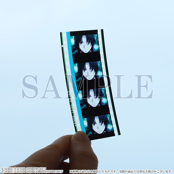 蒼穹のファフナー 20TH PROJECT EXHIBITION」入場特典として