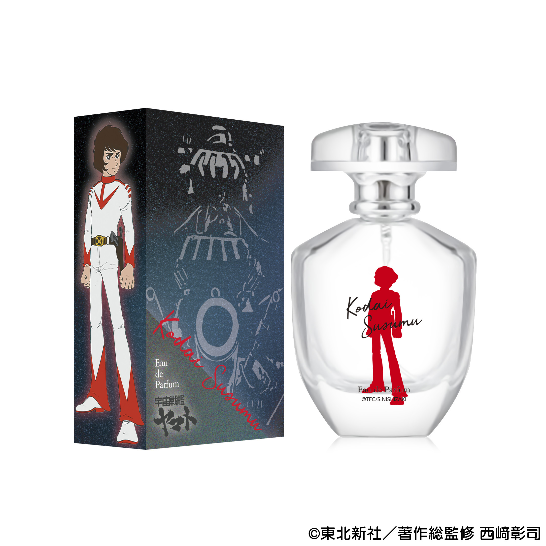 宇宙戦艦ヤマト 香水 | フェアリーテイル