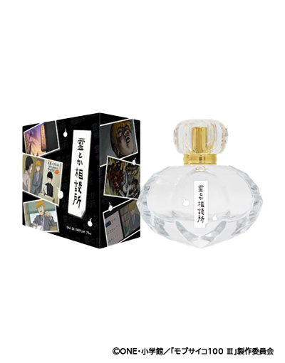 モブサイコ100 Ⅲ 霊とか相談所 | フェアリーテイル