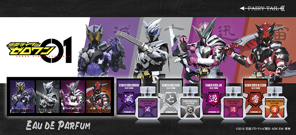 滅亡迅雷.net | フェアリーテイル