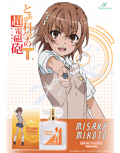 とある科学の超電磁砲T オードパルファム | フェアリーテイル