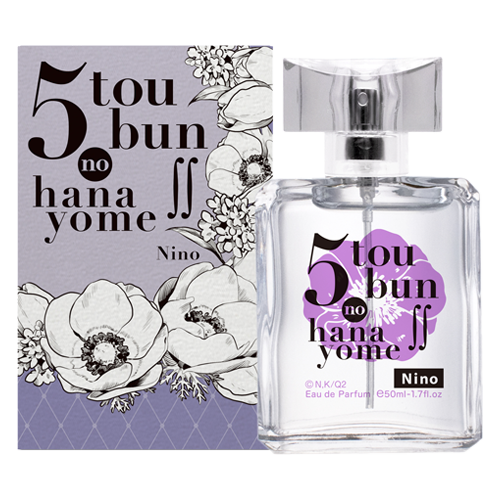 五等分の花嫁∬ オードパルファム、ハンドクリーム、クリアファイル