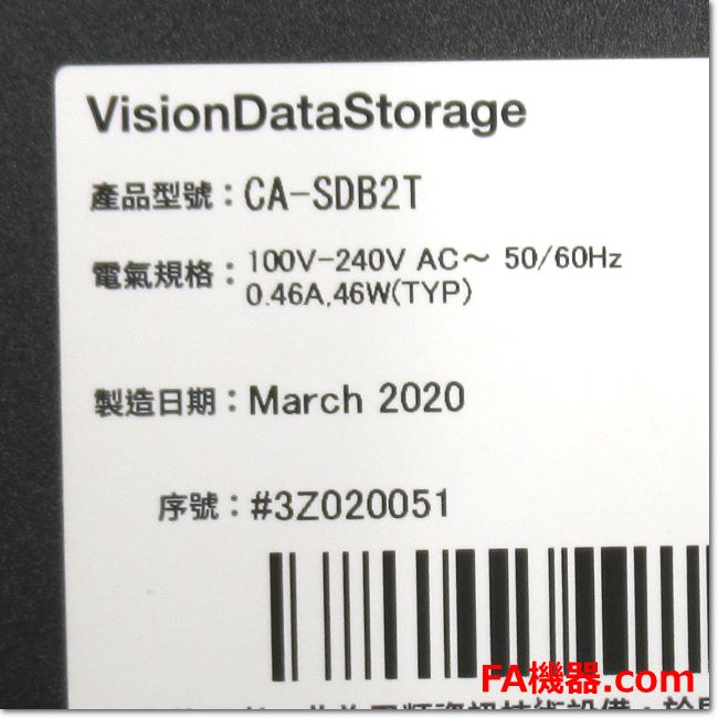 FA機器ドットコム / CA-SDB2T 画像センサ専用データベース