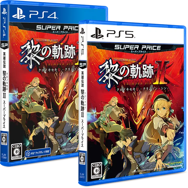 ファルコムショップ | 英雄伝説 黎の軌跡II-CRIMSON SiN- スーパープライス