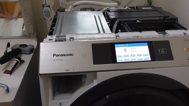 Panasonic ドラム式洗濯乾燥機 NA-VX9500L 給水部の水漏れ修理