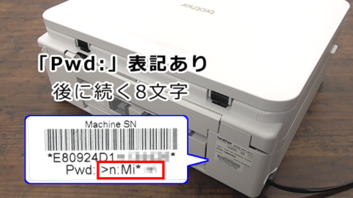 インクジェット/レーザー プリンター・スキャナー】(Windows)本製品