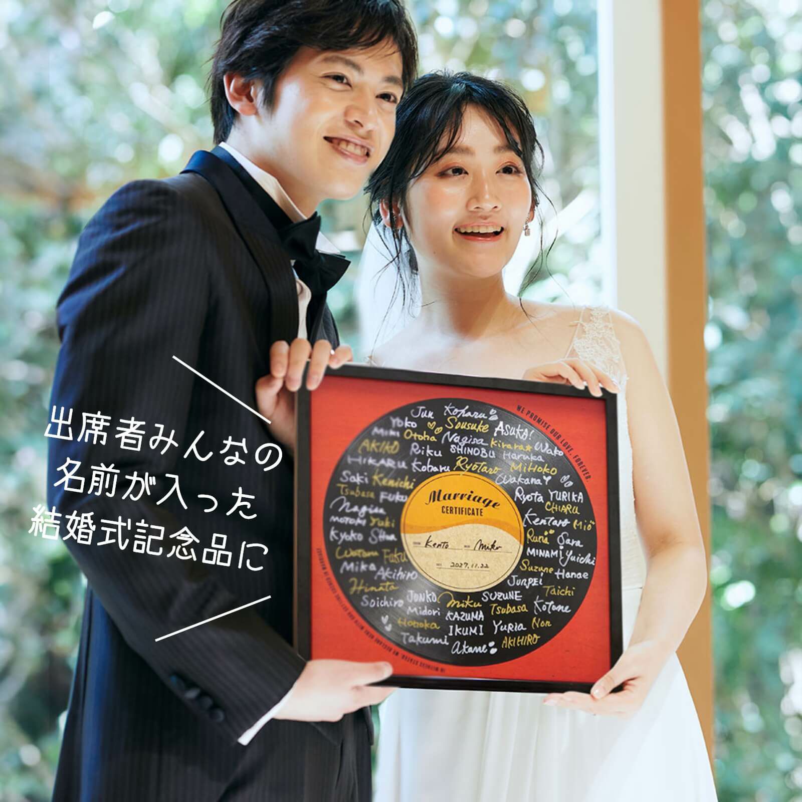 レコードデザインの結婚証明書に続き、ウェルカムボード＆席札＆プチ