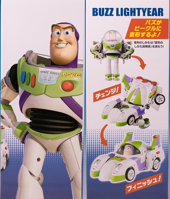 レビュー TDR限定 トイ・ストーリー バズ・ライトイヤー トランス