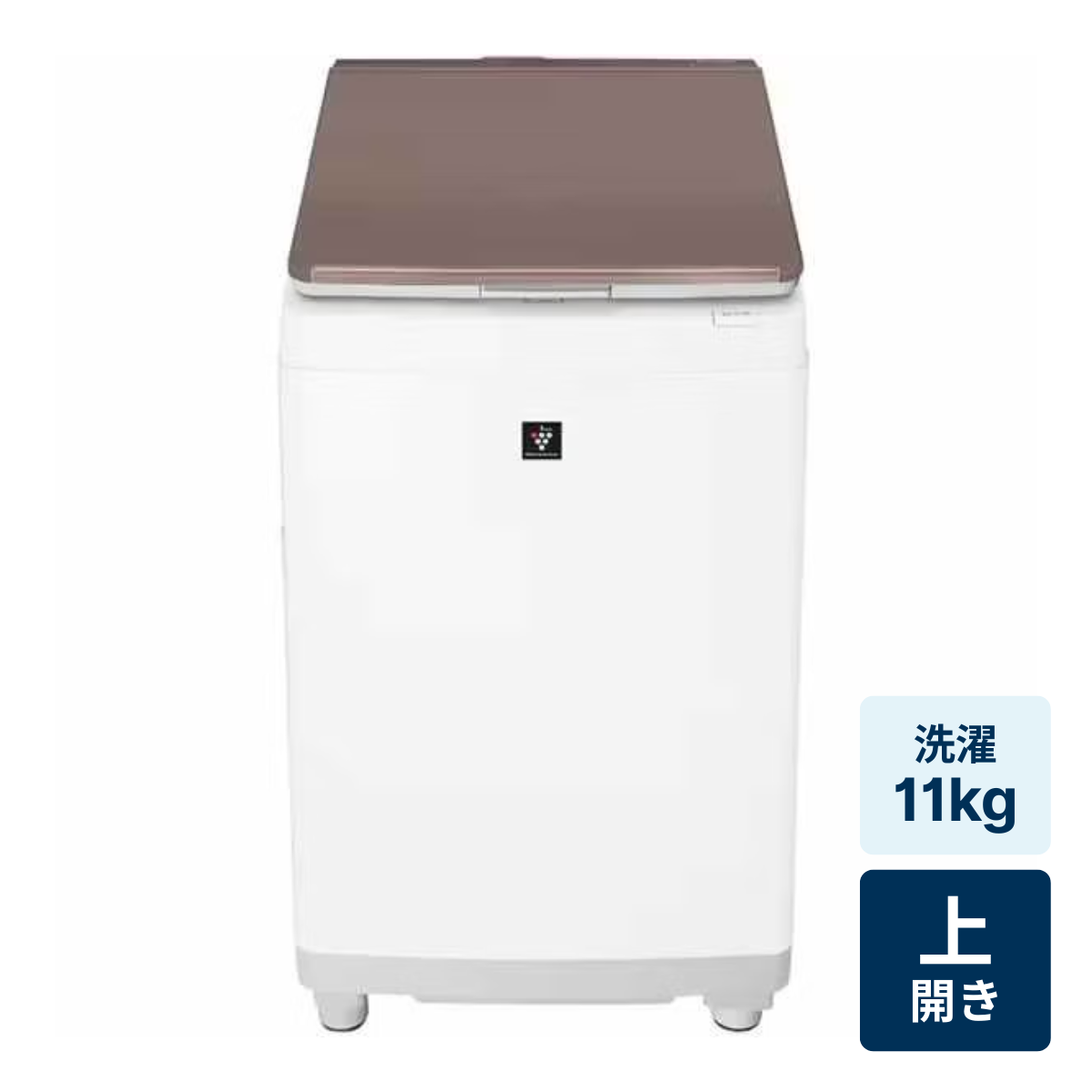 レンタル] シャープ ES-PW11J 11kg プラズマクラスター搭載 穴なし槽