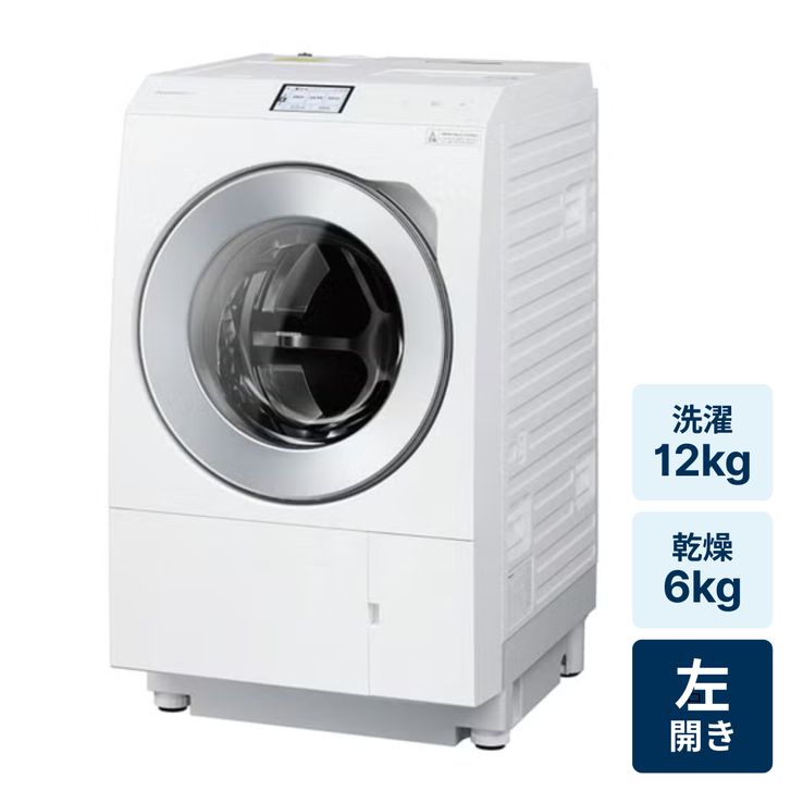 レンタル] Panasonic (パナソニック)【左開き】洗濯12kg/乾燥6kg