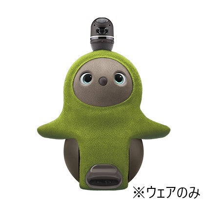 レンタル] LOVOT(らぼっと) 用 ベースウェア ホールガーメント(R