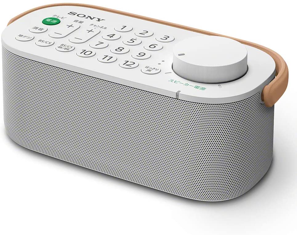 レンタル] ソニー お手元テレビスピーカー SRS-LSR200 - Rentio