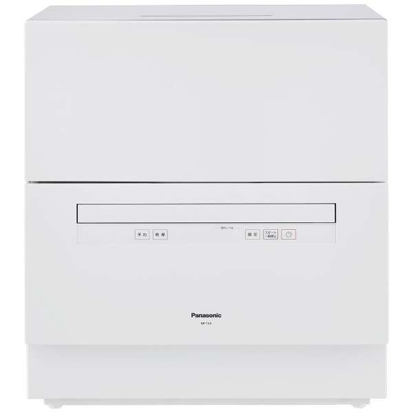 レンタル] [～食器40点]パナソニック 食器洗い乾燥機 NP-TA4 分岐水栓