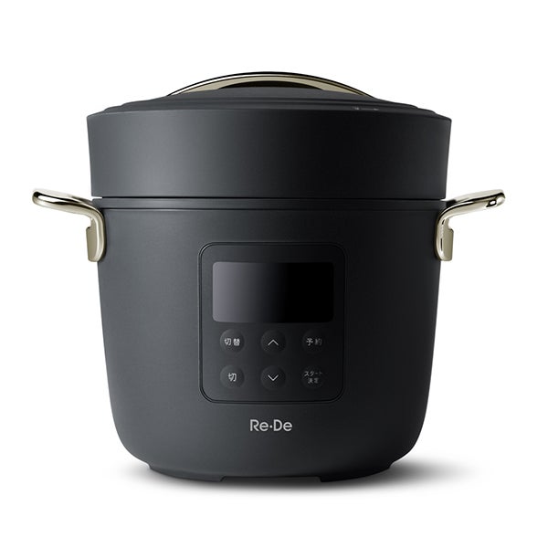 口コミ] Re・De Pot リデポット 電気圧力鍋 2L BLACK PCH-20LBの