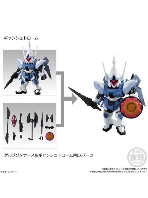 バンダイ MOBILITY JOINT GUNDAM VOL.7 【10個入りBOX】 – FATMAMA