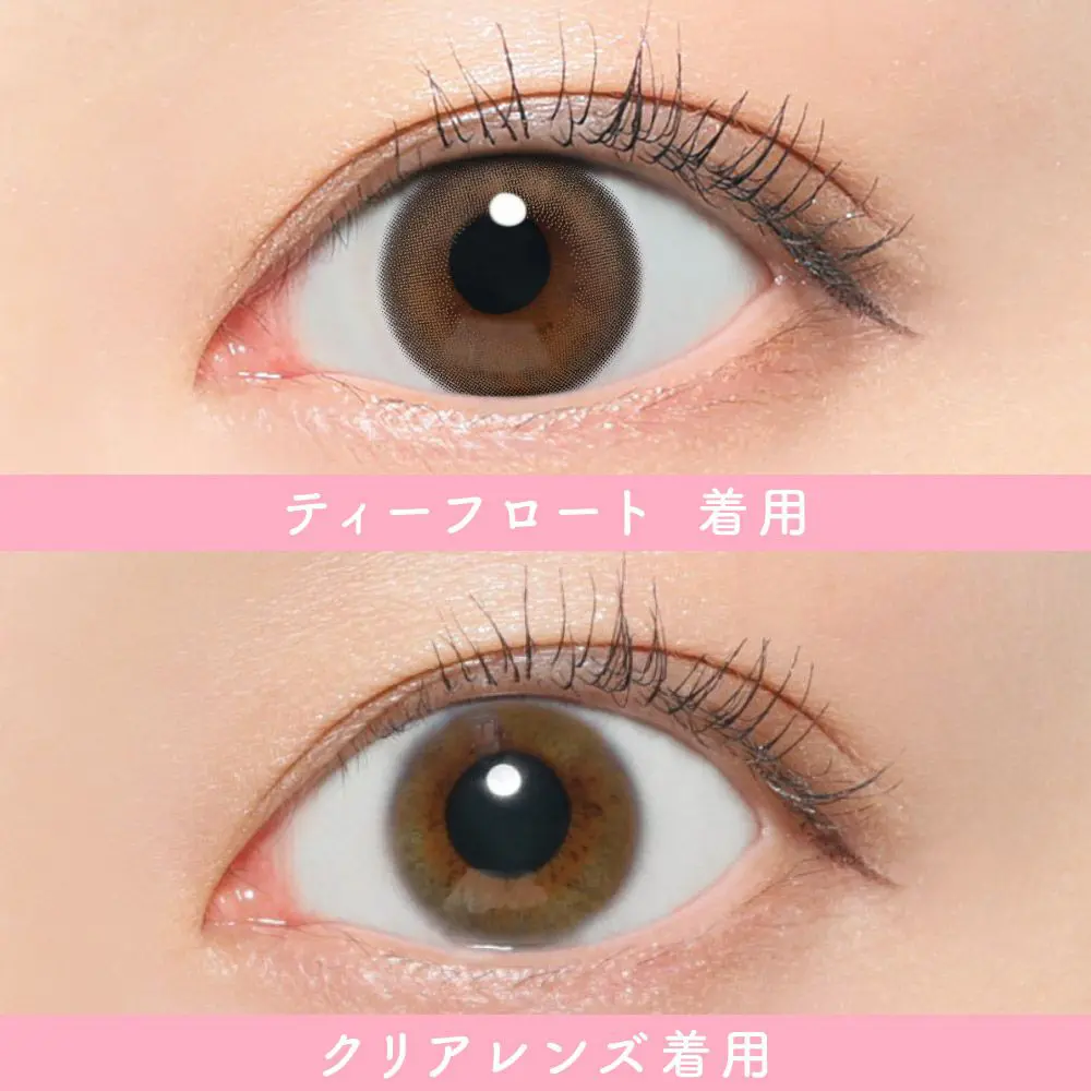 カラコン】【もれなく1箱無料】SIE. 1day UVカット フチあり 3箱セット