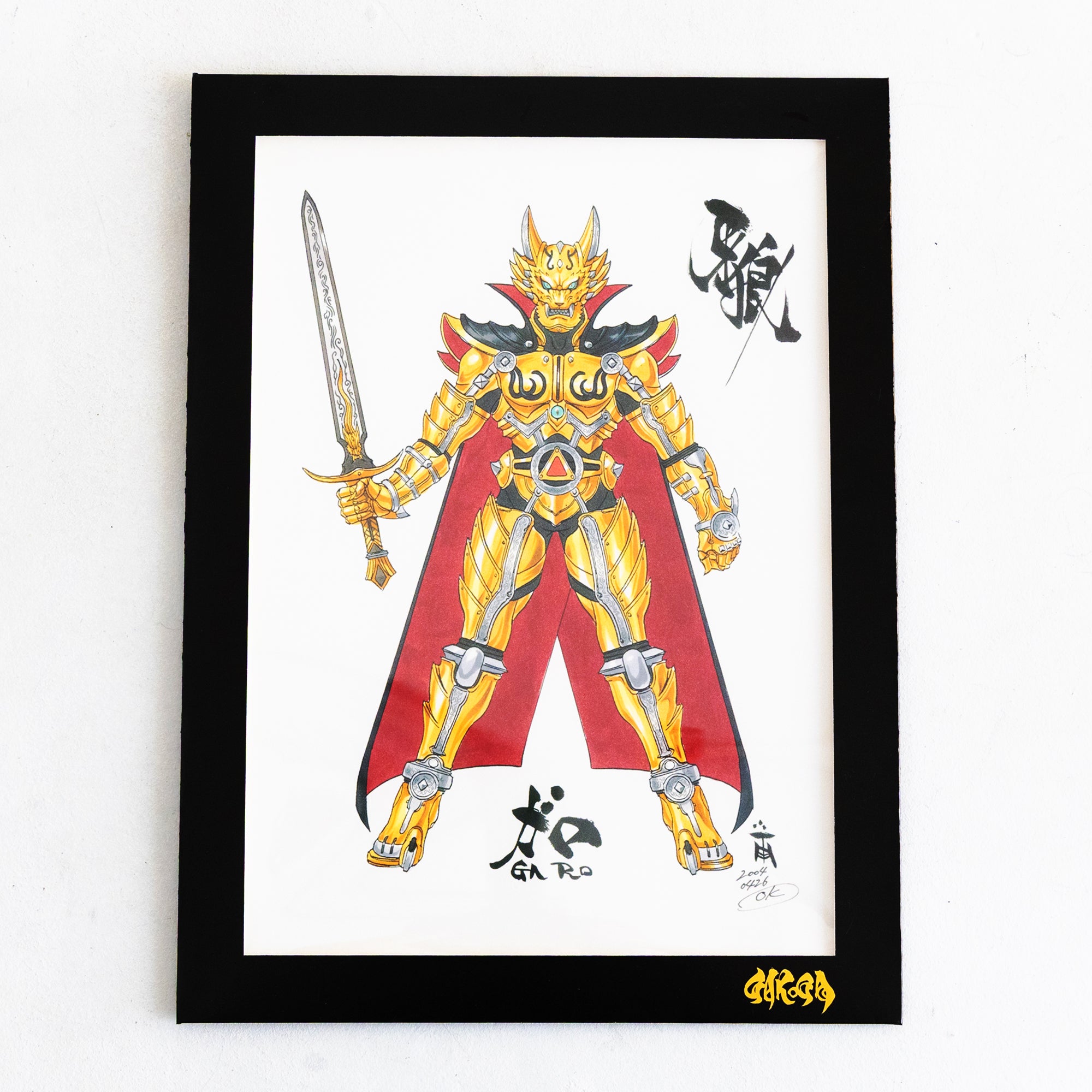 garoga_artcollection_01.jpg?v=