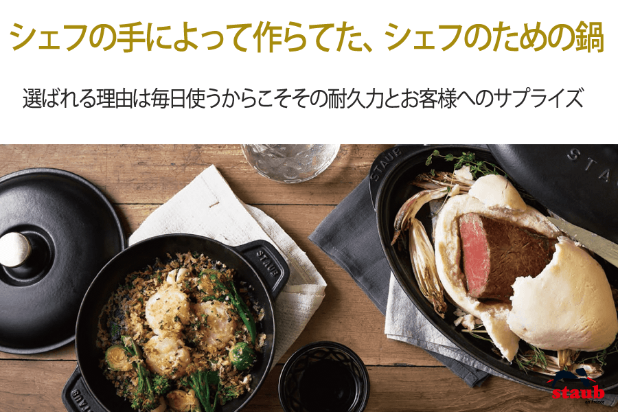 ストウブ ピコ・ココット オーバル 15cm グランブルー 【ギフト