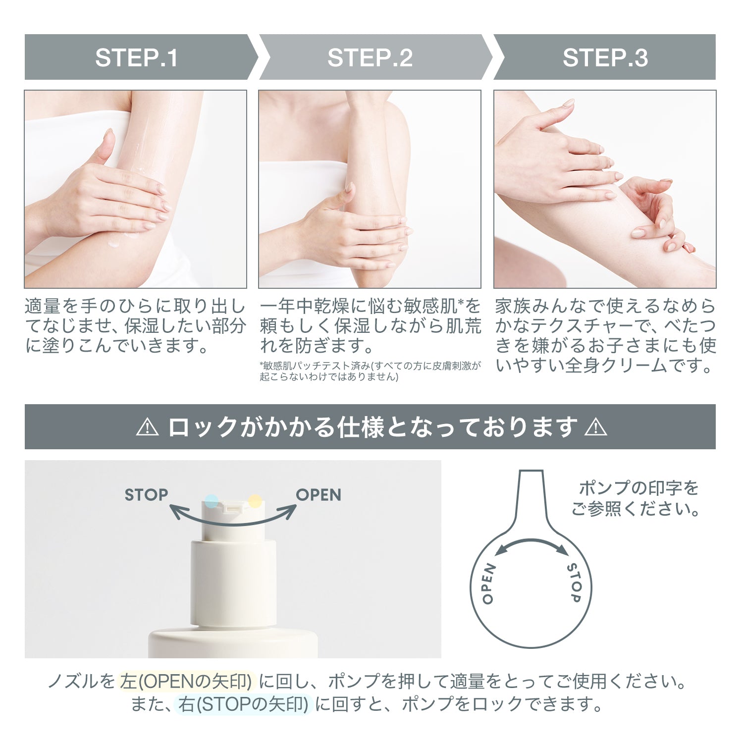 公式】 favs CERAMIDE FAMILY CREAM | セラミドファミリークリーム