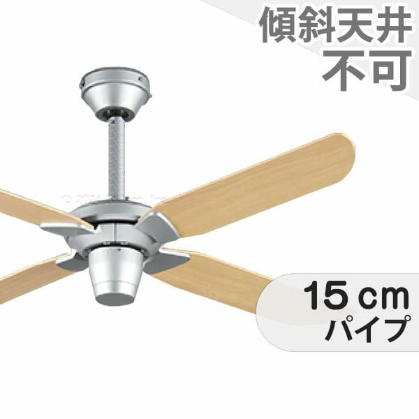 木目調シーリングファン オーデリック 即日発送 大風量 傾斜対応 軽量 オーデリック製シーリングファン