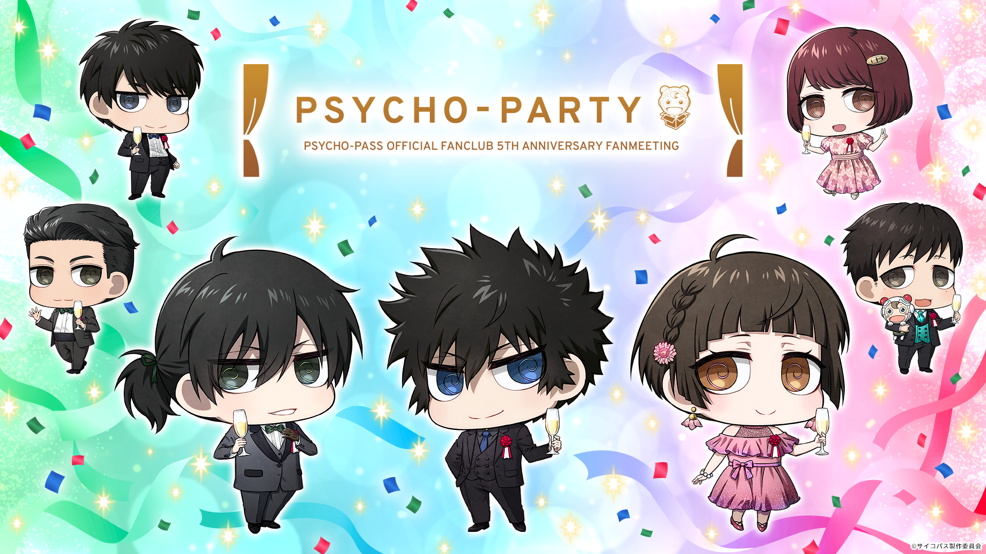 PSYCHO-PARTY』キービジュアル解禁！チケット「PSYCHO-BOX」一次(抽選