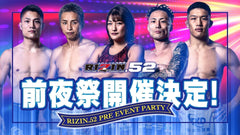 RIZIN LOT Vol.80☆【超RIZIN.4 真夏の喧嘩祭り /全選手サイン入り