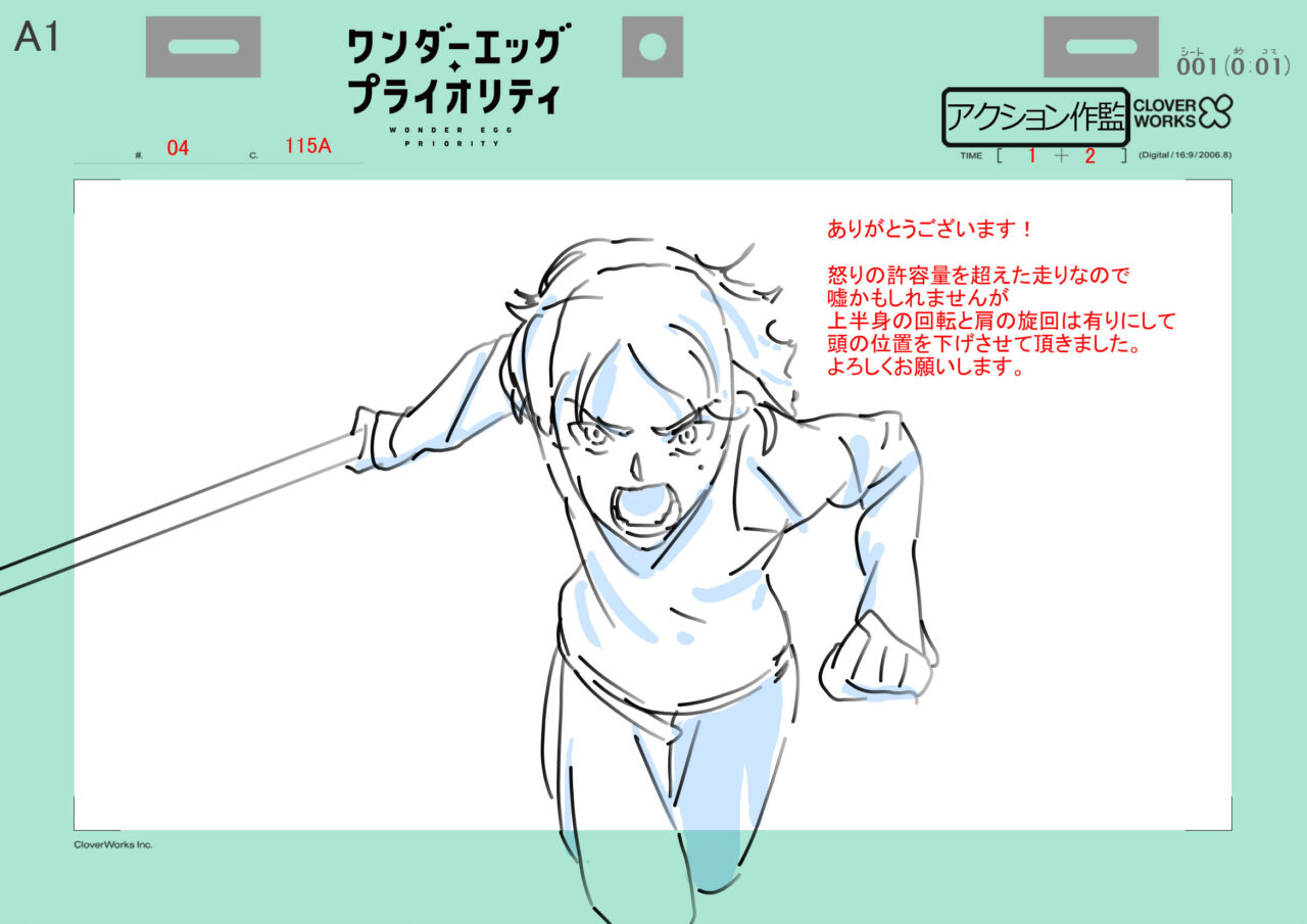 ワンダーエッグ・プライオリティ』が特別なアニメだった理由② | Febri