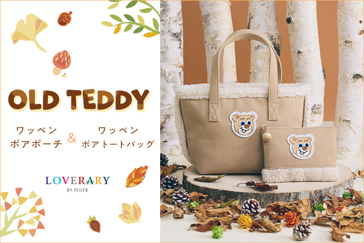 オールドテディ＆オールドテディガール ワッペンシリーズ