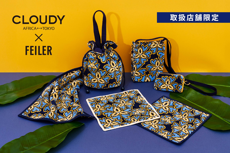 フェイラー ネイビー ハイジ柄 動物 花模様 ブランケット フェイラー