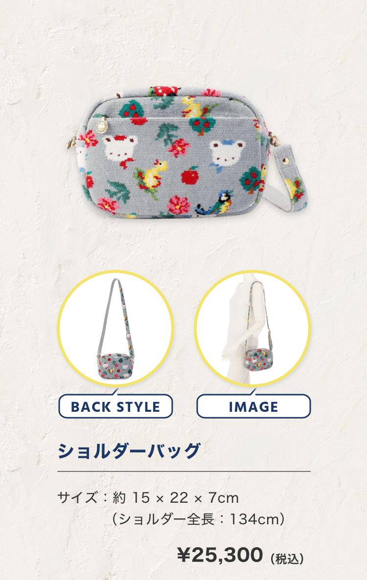 ファミリアコラボコンテンツ（終了）｜フェイラー公式オンライン