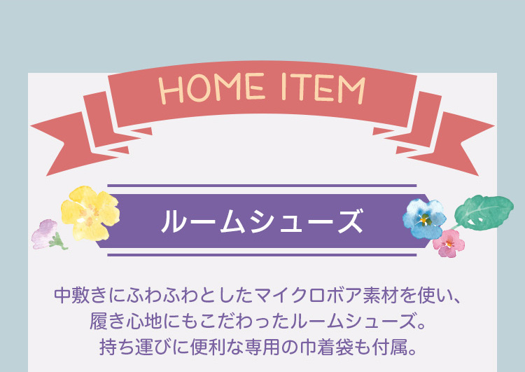 リリアファインドミーコンテンツ｜フェイラー公式オンラインショップ