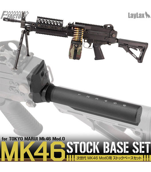 ミリタリーショップ Fellowes / LAYLAX F-FACTORY 次世代MK46 Mod.0用