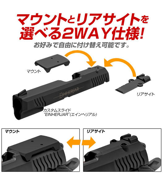 ミリタリーショップ Fellowes / LAYLAX NINEBALL Carbon8 M45 CQP/DOC