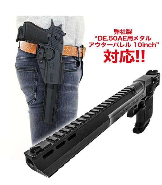 ミリタリーショップ Fellowes / LAYLAX BATTLESTYLE デザートイーグル