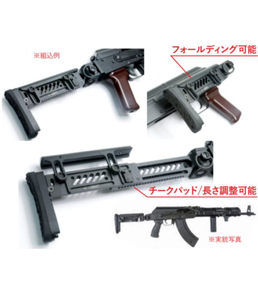 ミリタリーショップ Fellowes / 5KU マルイAKM GBB用Zenitco PT-5