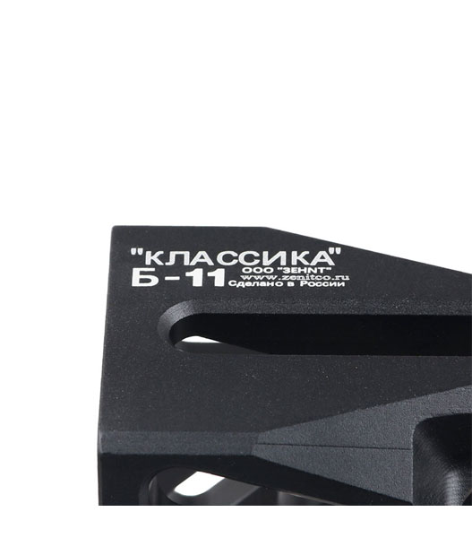 ミリタリーショップ Fellowes / 5KU Zenit B-11タイプ ロアーレール