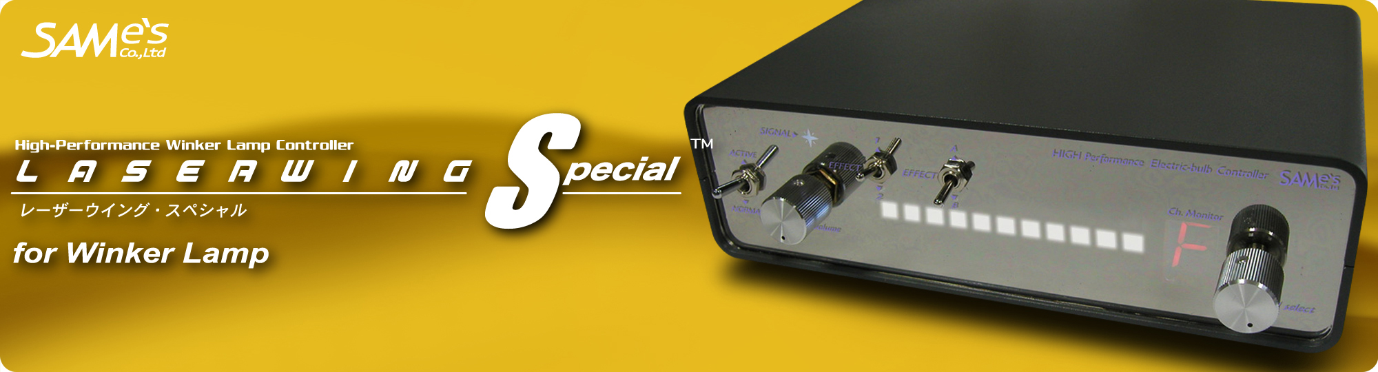 レーザーウイング S / LW-S-3-3 – FELP.jp | トラック、自動車用