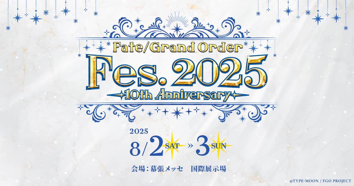 ラ・シャンブル・エトワレ（Live2D）参加チケット（抽選・グッズ付き