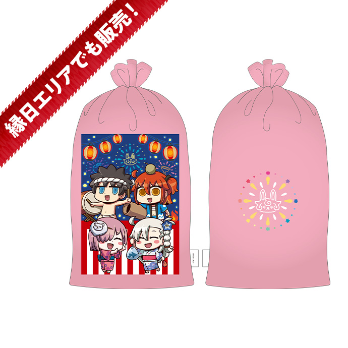 Fate/Grand Order Fes. 2023 夏祭り ～8th Anniversary～