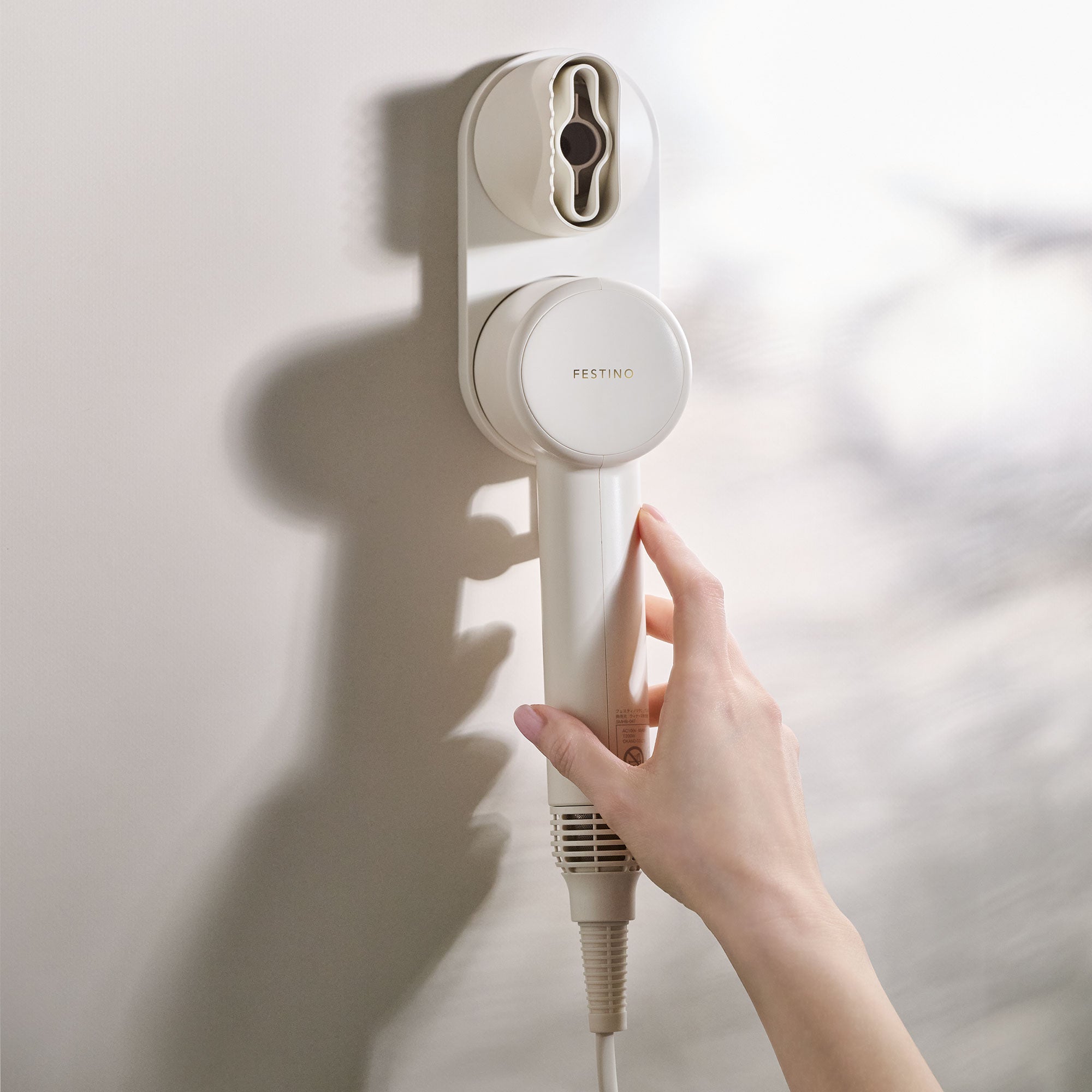 ツヤニュアンス ドライヤー用スタンド | FESTINO フェスティノ 公式