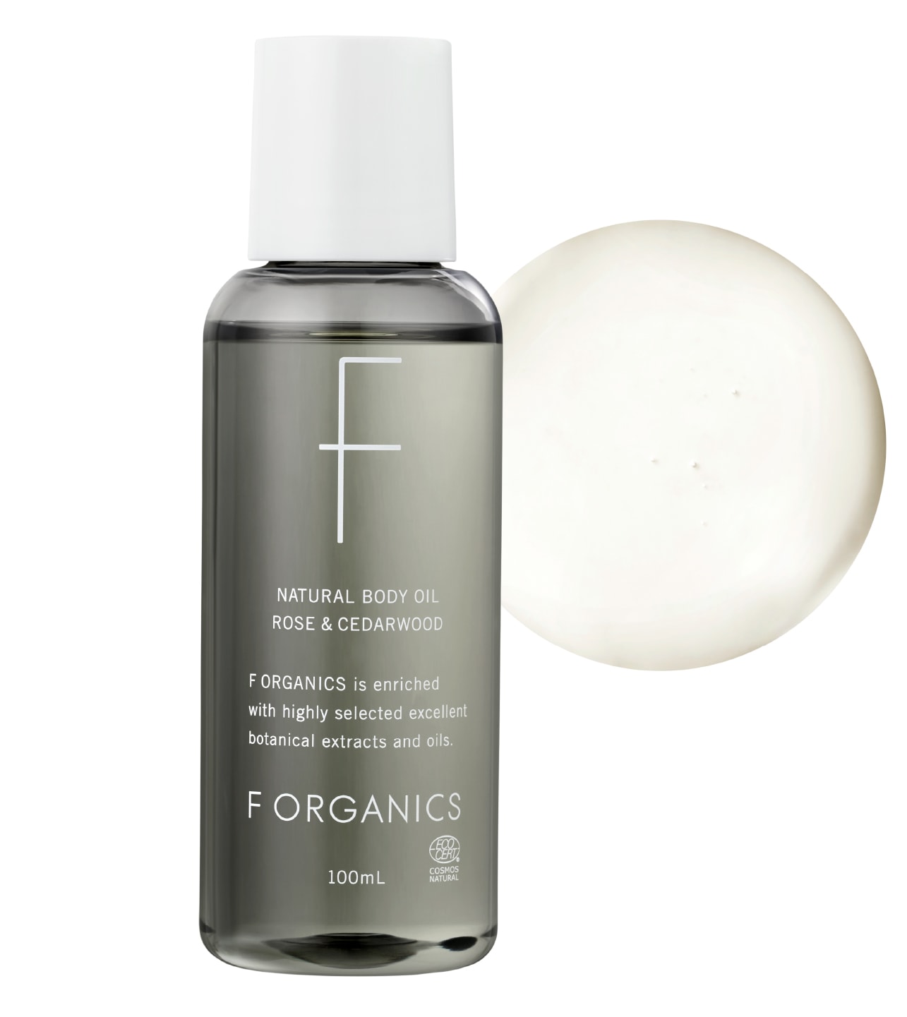 F ORGANICS】ナチュラルボディミルク N200ml レモングラス＆ジュニパー