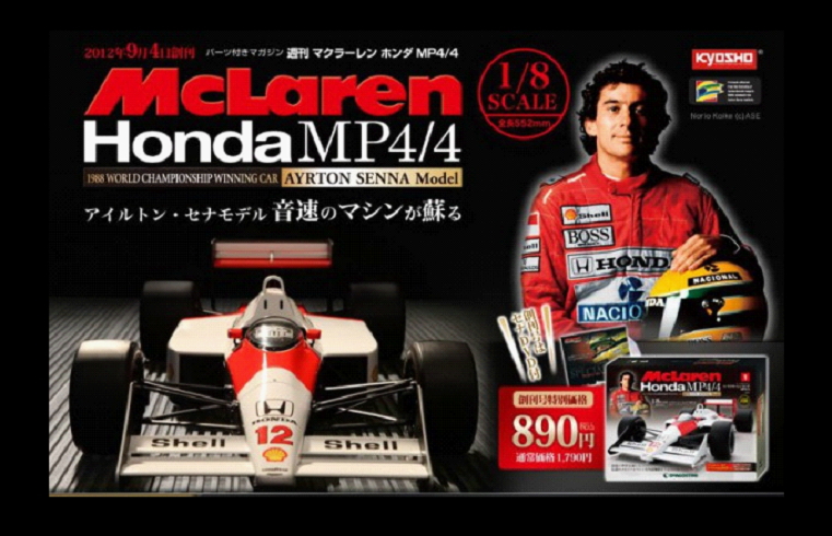 DeAgo 1/8 McLaren MP4/4 製作ブログ ♯1【 開封～エンジン仮組