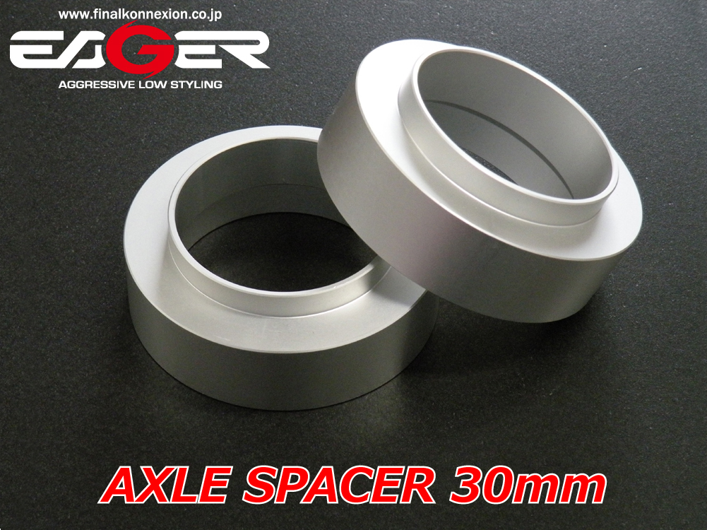 ファイナルコネクション