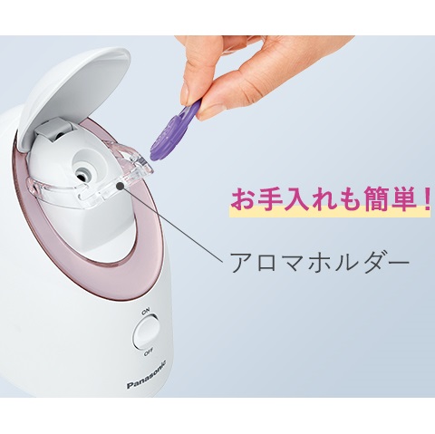 パナソニック】スチーマー ナノケア EH-SA3A | Find