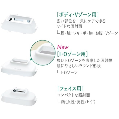 パナソニック】光エステ ES-WP98 ハイパワーモデル | Find