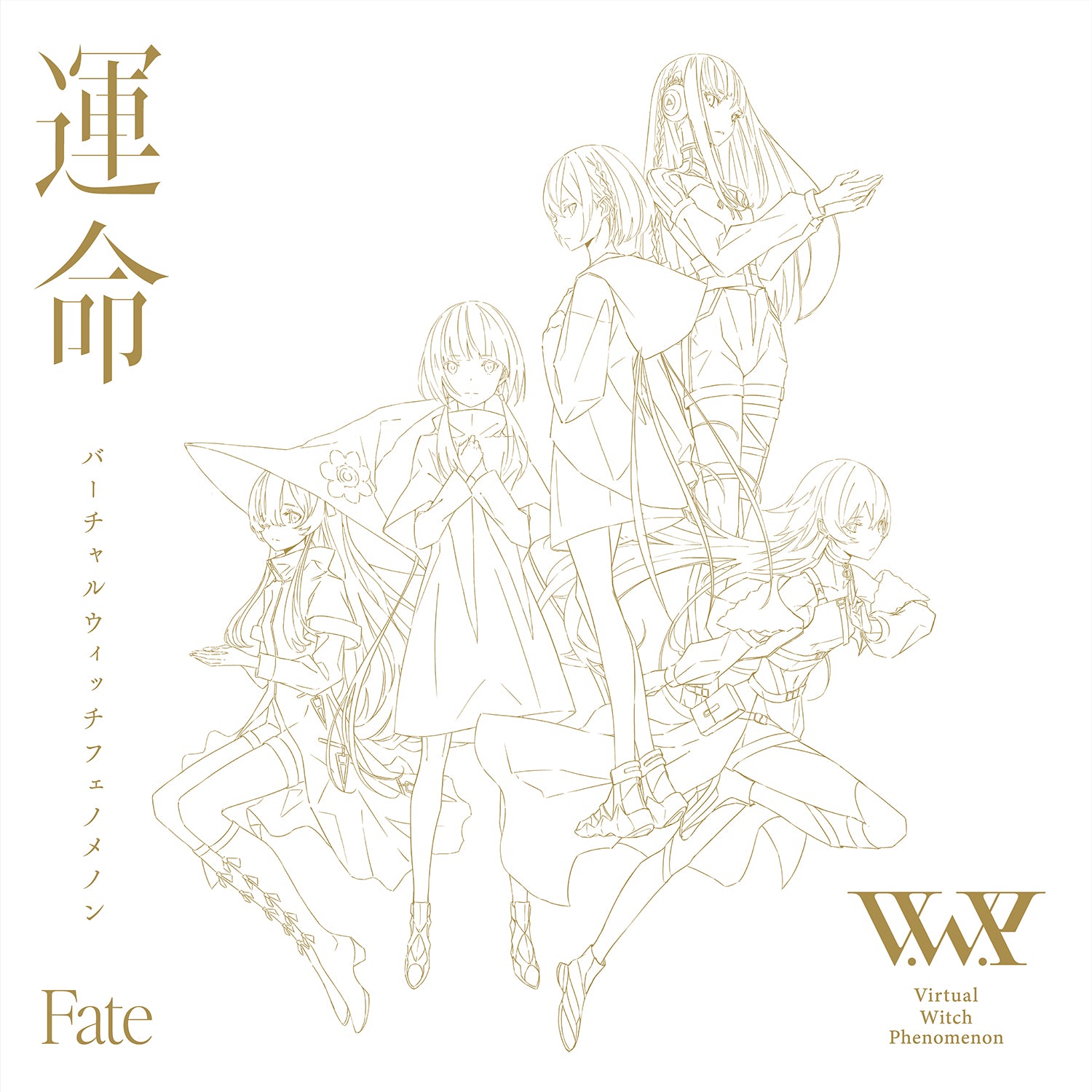 V.W.P】「運命」SPECIAL BOX／1st ALBUM「運命」 – FINDME STORE by THINKR