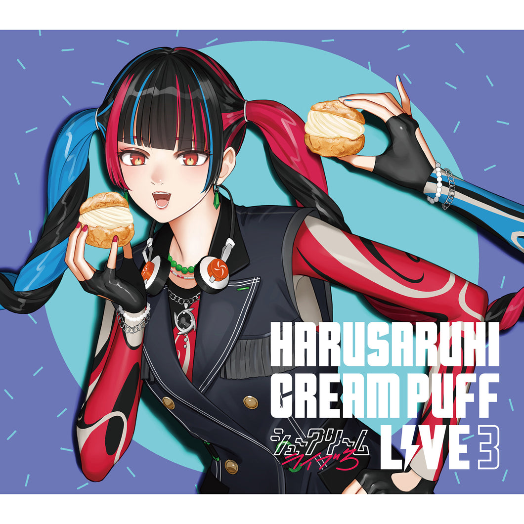 春猿火】Cover Live Album「CREAM PUFF LIVE 3」／STREAMING COVER