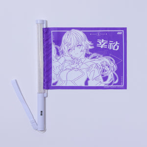 幸祜】ライブ応援グッズセット 幸祜／KAMITSUBAKI WARS 2025 神椿